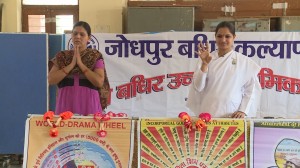 Ghandi Mukbdhir Madyamik Vidyalay - jodhpur 01   